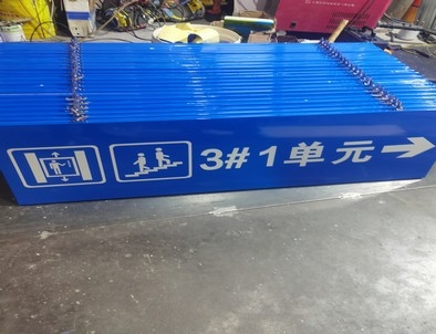 乌海乌海单元指示灯箱