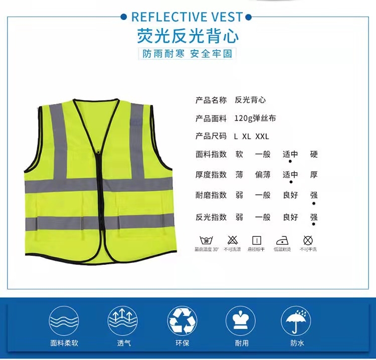 乌海乌海反光衣厂家直销